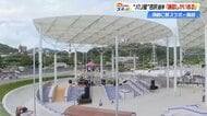 大規模スケボー施設が誕生　パリ五輪金メダルの吉沢恋選手も絶賛「ここからもっとうまい人が出てきてもおかしくない」中四国最大級《サクラバンダ》高知・須崎市