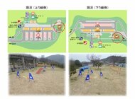 瀬戸中央道（瀬戸大橋）の鴻ノ池SA　メンテナンスのため月１回程度ドッグラン閉鎖へ　本四高速が日程発表