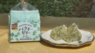 大嫌いから始まり試行錯誤を重ねること約2年…岡山のお土産として期待が高まる「パクチーゼリー」