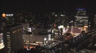 宮城県で震度5弱の地震　新幹線一時運転見合わせ　気象庁、今後1週間程度注意呼びかけ
