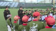 現役プロ選手らがコーチ役に 約170人の少年少女が参加し野球教室 憧れの選手の指導に熱視線