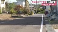 住宅の敷地内から飛び出してきたクマと自転車が衝突　泉区の２０代男性が転倒し軽いけが〈仙台市〉