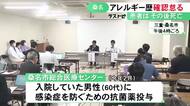 医師が確認を怠る…桑名市総合医療センターで患者にアレルギー反応の可能性がある薬を誤投与 患者はその後死亡