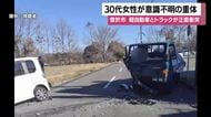 鹿児島・正面衝突で看護師が重体　直線道路で軽自動車とトラックが激突