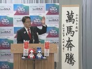 最大9連休の年末年始が終了…多くの企業で『仕事始め』名古屋駅前には気持ちを新たに出勤する人たちの姿