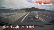 家族が乗る車に“逆走車”が衝突『息子の泣き声だけ聞こえなかった』1歳の長男亡くした両親が厳罰求める