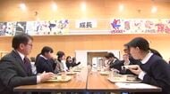 生産者と交流「ふれあい給食会」　滝沢市の姥屋敷小中学校　岩手県
