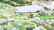 避難は徒歩が原則だけど移動困難区域の場合は…車・バス・タクシーなど300台が一斉に3キロ先へ避難する訓練＿日本海溝・千島海溝地震による大津波を想定＿渋滞緩和や避難経路など検証＜北海道苫小牧市＞