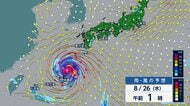 台風18号が接近　沖縄・奄美で大荒れ　夏休み終盤に直撃
