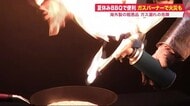 キャンプで思わぬ事故も…「ガスバーナー火災」に注意　安価な海外製には粗悪品も【北海道発】