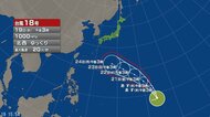 【台風情報】台風18号の今後の進路予想は　「非常に強い」勢力で23日午後3時には小笠原近海、24日午後3時には日本の南へ進む見通し　中心気圧は1000ヘクトパスカル　瞬間最大風速は30メートル
