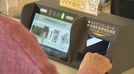 肛門　異物　女子高生 