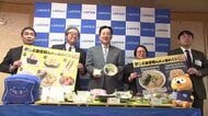 “岩手県産食材”商品を大手コンビニが販売　被災地の食材の魅力発信