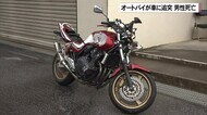 沖縄?那覇市の國道で転倒バイクが車に追突 19歳會社員死亡