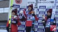 スキージャンプ女子“22歳の丸山希”が優勝「2021年良いスタートが切れた」