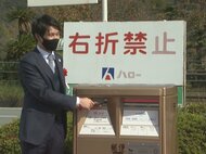 金メダリスト本人も「こんなに金なのか…」フェンシング山田選手の活躍称えゴールドポスト設置 東海3県初