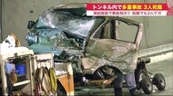 凍結路面で