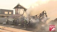 激しい黒煙に炎噴出…