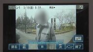 宅配業者装い住宅侵入し窃盗 3月ごろから30件以上