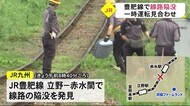 JR豊肥線の立野駅と赤水駅の間で線路の陥没(熊本)
