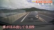 家族が乗る車に“逆走車”が衝突『息子の泣き声だけ聞こえなかった』1歳の長男亡くした両親が厳罰求める