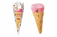 “コーンが欠けた”形がふぞろいの「カプリコ」をまとめて初販売…今まではどうしていた? グリコに聞いた