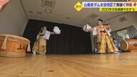 水没していく町に300年伝わる“神楽”　「守りたい」保存会の若手が初めて舞う【愛媛発】
