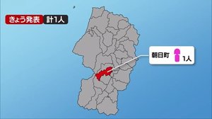 60代女性1人が感染 山形・朝日町での確認は初 累計感染者458人に