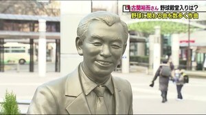 「栄冠は君に輝く」の作曲家・古関裕而さん 地元福島からもエール! 野球殿堂入りを期待されるが…