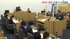 “災害に強い街づくり”願う提言 宮古市議会に高校生“議員”<岩手県>