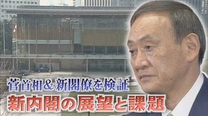 菅首相自身が改革の旗を振り、加藤官房長官が「通訳」、河野行革相が「壊し役」