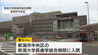 病気と闘う子どもと家族の笑顔のため ドナルド マクドナルド ハウス 日本海側で初の建設へ