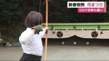 足軽の弓の修練が起源 静岡・松崎町で「弓まつり」