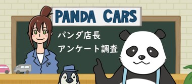 213人のあおり運転を受けた人に聞いた実態!あおり運転する車は、精神も傷つける凶器と同じ!