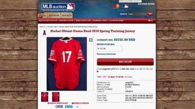 大谷グッズがネットオークションに出品!そのお値段は・・・?