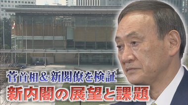 菅首相自身が改革の旗を振り、加藤官房長官が「通訳」、河野行革相が「壊し役」