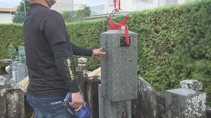 海洋散骨から“メタバース霊園”まで…10年で2倍に急増中の『墓じまい』大きく変わりつつある供養のあり方