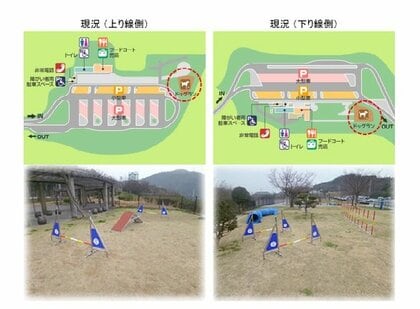 瀬戸中央道（瀬戸大橋）の鴻ノ池SA　メンテナンスのため月１回程度ドッグラン閉鎖へ　本四高速が日程発表