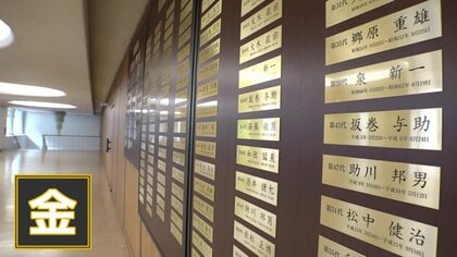 「突然パネルが設置され･･･」鎌倉市議会に400万円の金色ネームプレート　「ちょっとかけ過ぎじゃ」市民からも疑問の声