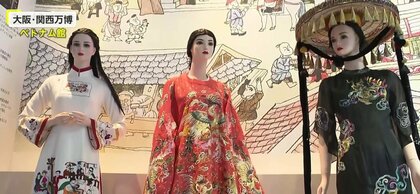 戦争終結から50年の日に…万博「ベトナム館」ようやくオープンで多くの来場者　インドとブルネイ館は調整の最終段階