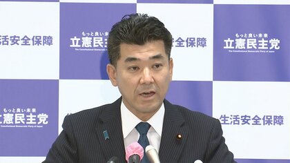 立憲幹部「指が滑ったのでは」　泉代表の「＃立憲民主党いらない」誤投稿に　