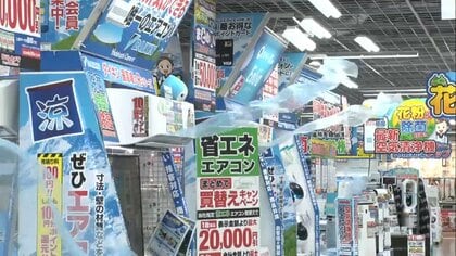 電気代値上げで注目の省エネ冷蔵庫&エアコン 節約のプロお勧め「TOKYOゼロエミポイント」活用｜FNNプライムオンライン