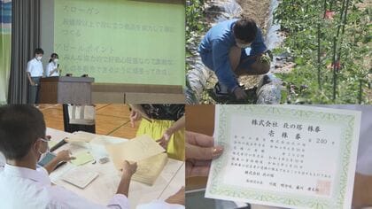 中学生が“株主総会”開催…実際に株販売・商品開発も 仮想の会社で学び【新潟発】