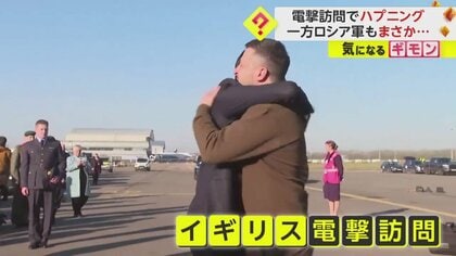 ゼレンスキー大統領が英仏“電撃訪問”　独仏は“軍事支援継続”を約束　SNSでは露軍が味方を“なぎ倒す”動画150万再生