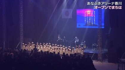 中四国最大規模の１万人収容…サンポート高松に「県立アリーナ」オープン　まちはどう変わるのか？【香川】