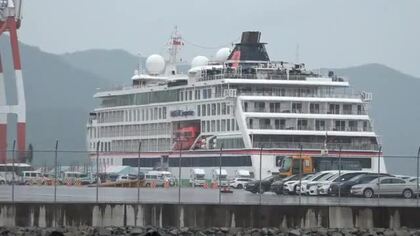 海外クルーズ船「ハンセアティック・インスピレーション」敦賀に寄港　小樽から17日間かけて日本と韓国を周遊