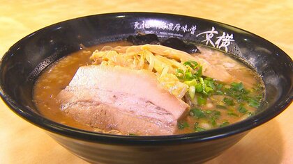 “新潟濃厚味噌ラーメン”の名店が再出発へ! 窮地を救ったのは米菓会社!?｢懐かしい、美味しいラーメンを｣