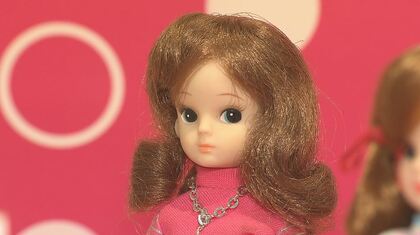 発売56年目「リカちゃん人形」約400点大集合 初代～4代目まで