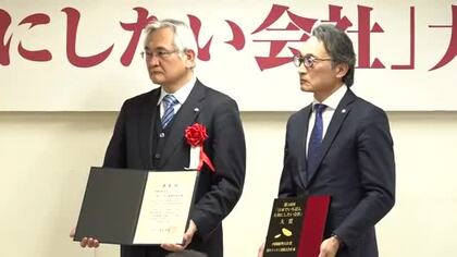 「日本でいちばん大切にしたい会社大賞」福井市の清川メッキ工業に内閣総理大臣賞　若手の失敗を許容する風土、給与体系など評価
