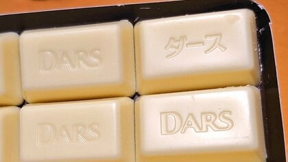 チョコレート「DARS」にレアな刻印? “カタカナバージョン”が話題…他の種類もあるのか森永製菓に聞いた